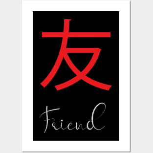 Japanese Kanji Symbol for Friend Posters and Art